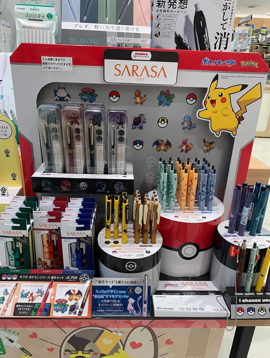 Post 8 by 文具生活　リトルノ高松本店 on Instagram (carousel)