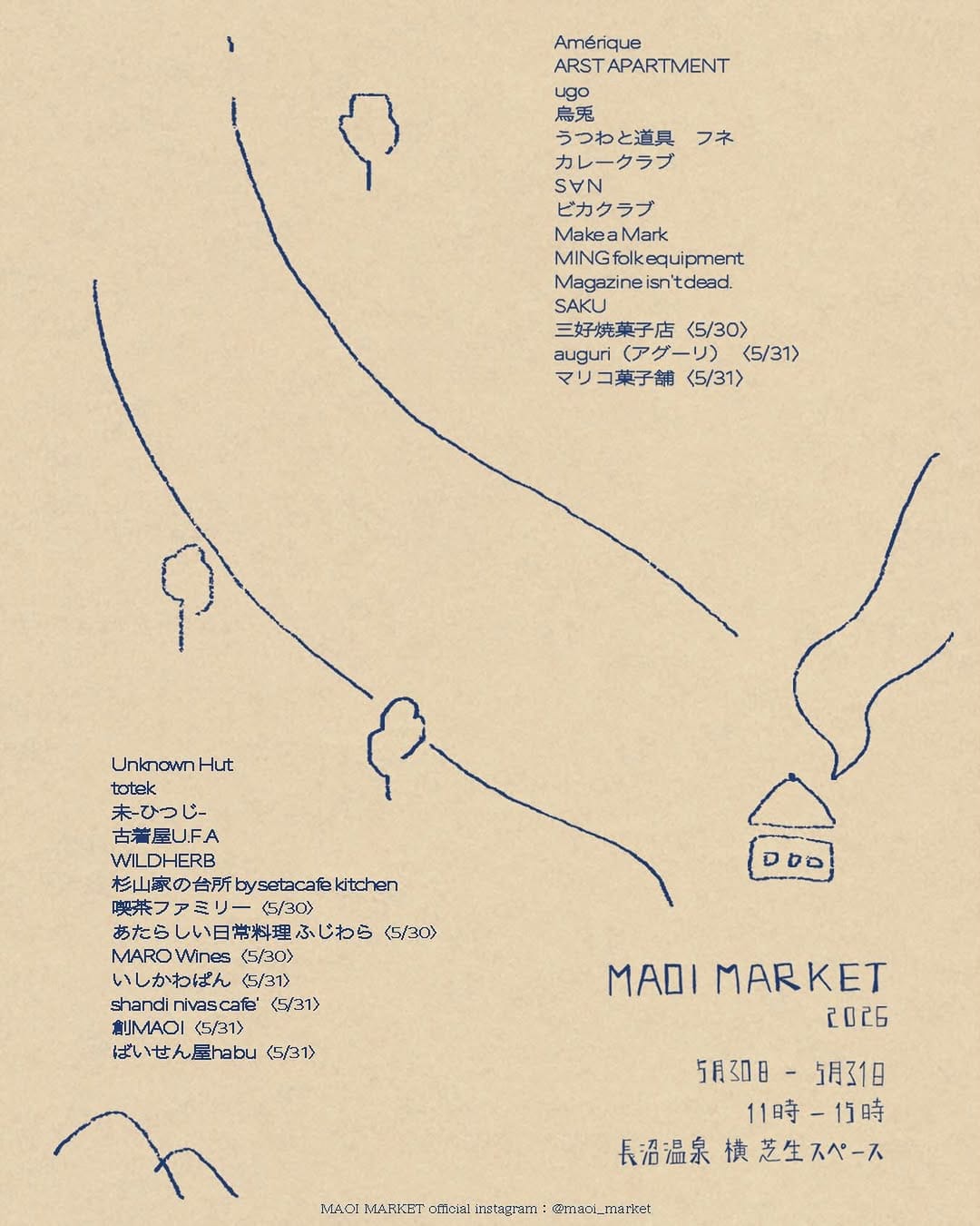 Post 7 by 喫茶 ファミリー on Instagram (image)
