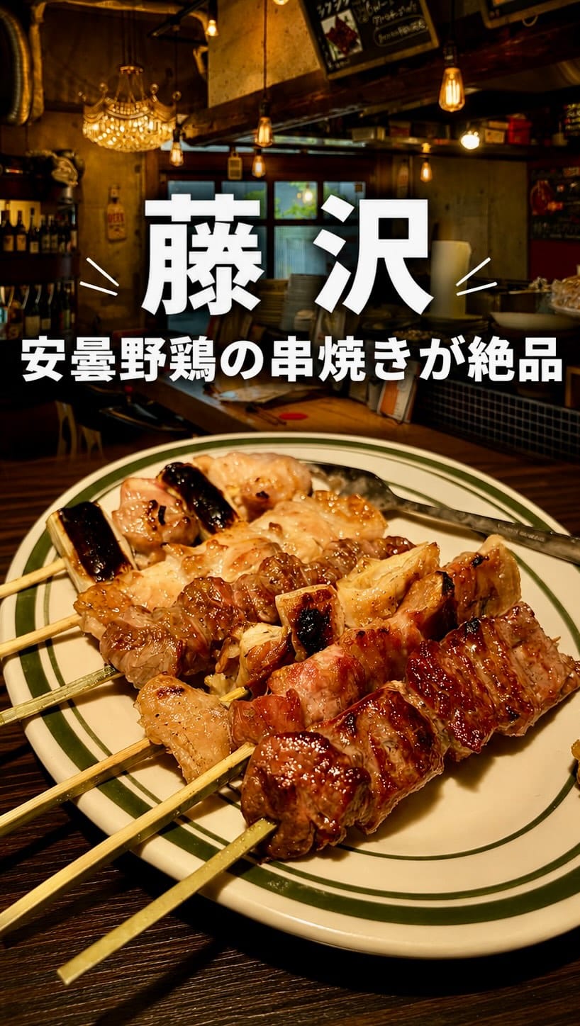 Post 1 by FoodGuide_Tokyo on Instagram (video)