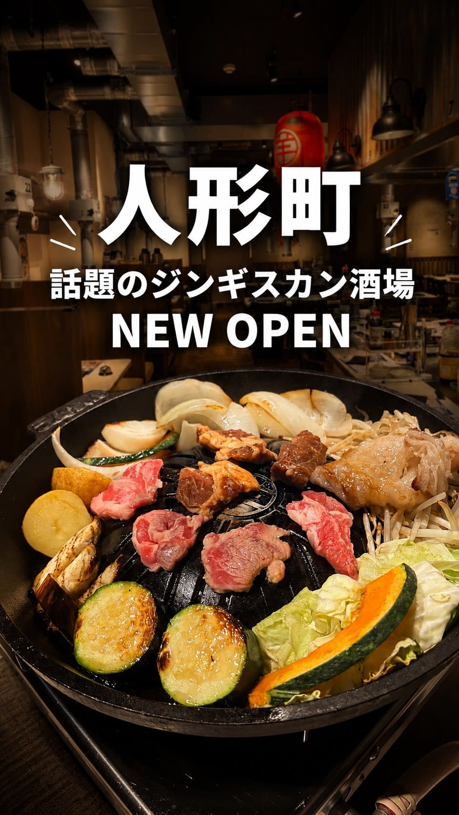 Post 8 by FoodGuide_Tokyo on Instagram (video)
