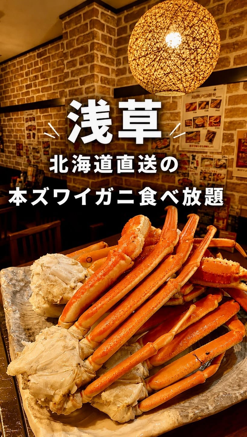 Post 2 by FoodGuide_Tokyo on Instagram (video)