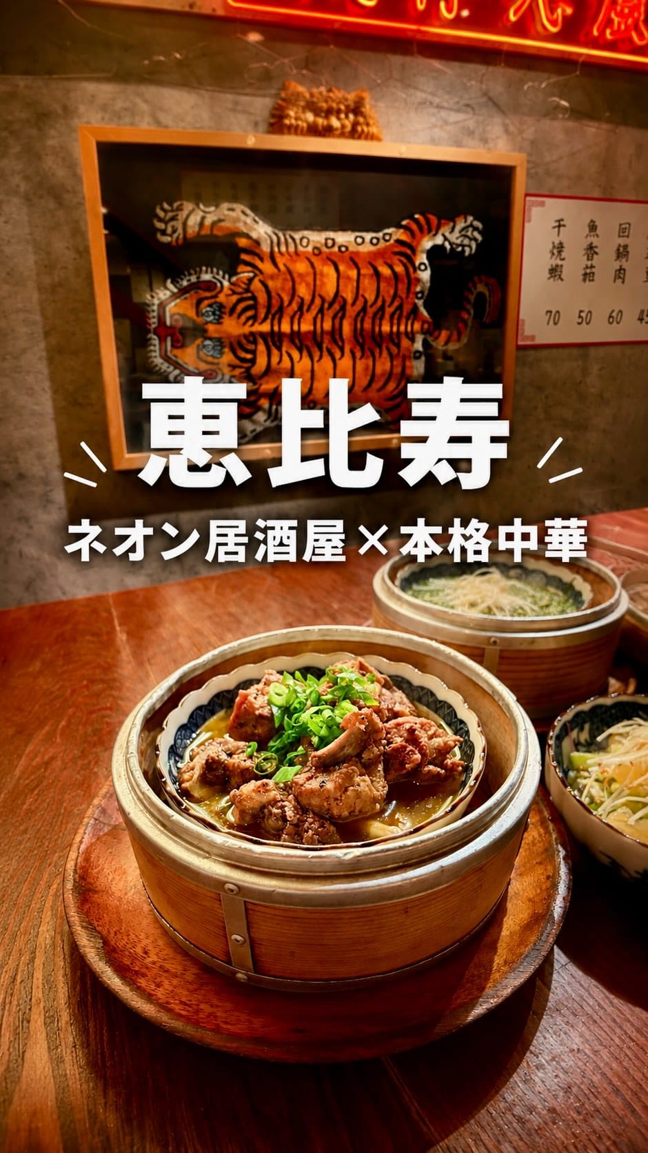 Post 6 by FoodGuide_Tokyo on Instagram (video)