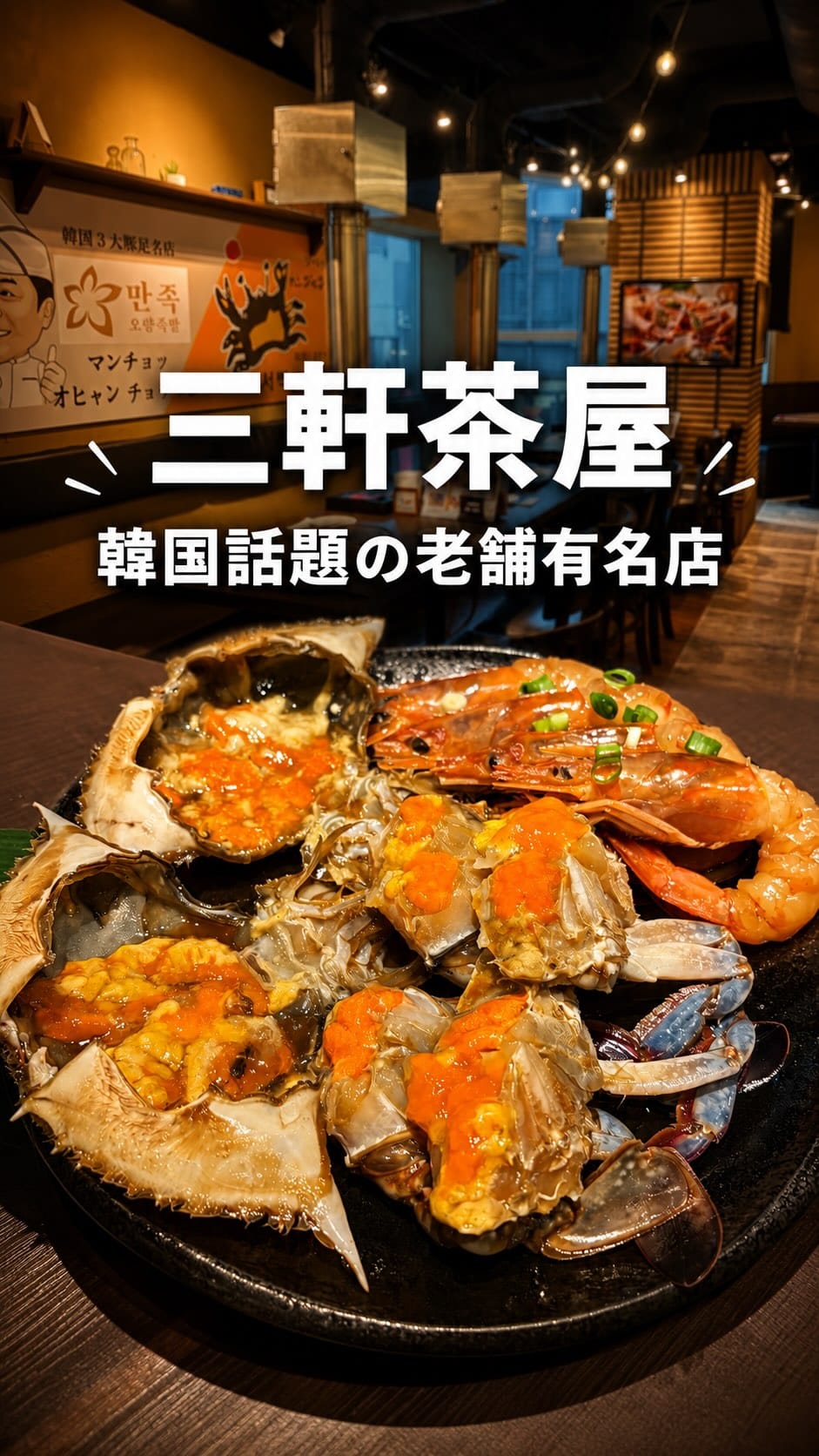 Post 7 by FoodGuide_Tokyo on Instagram (video)