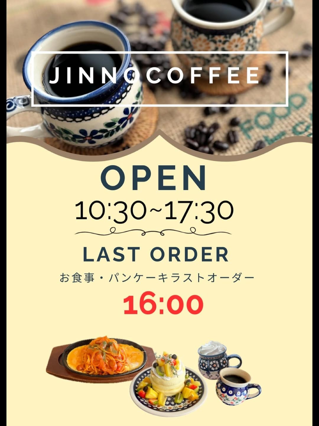 Post 10 by Jinno coffee 札幌カフェ|パンケーキ｜珈琲 on Instagram (image)