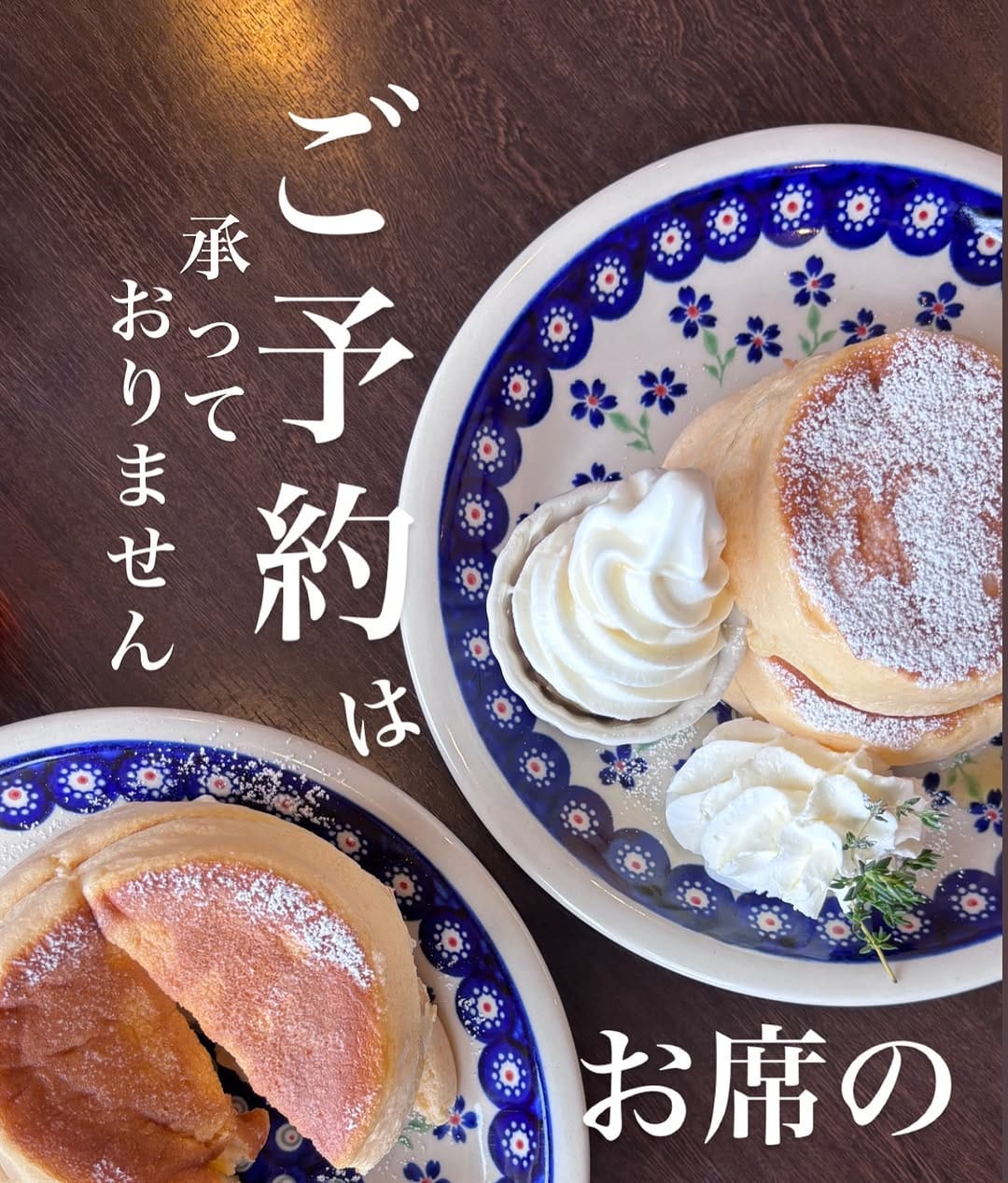 Post 9 by Jinno coffee 札幌カフェ|パンケーキ｜珈琲 on Instagram (carousel)