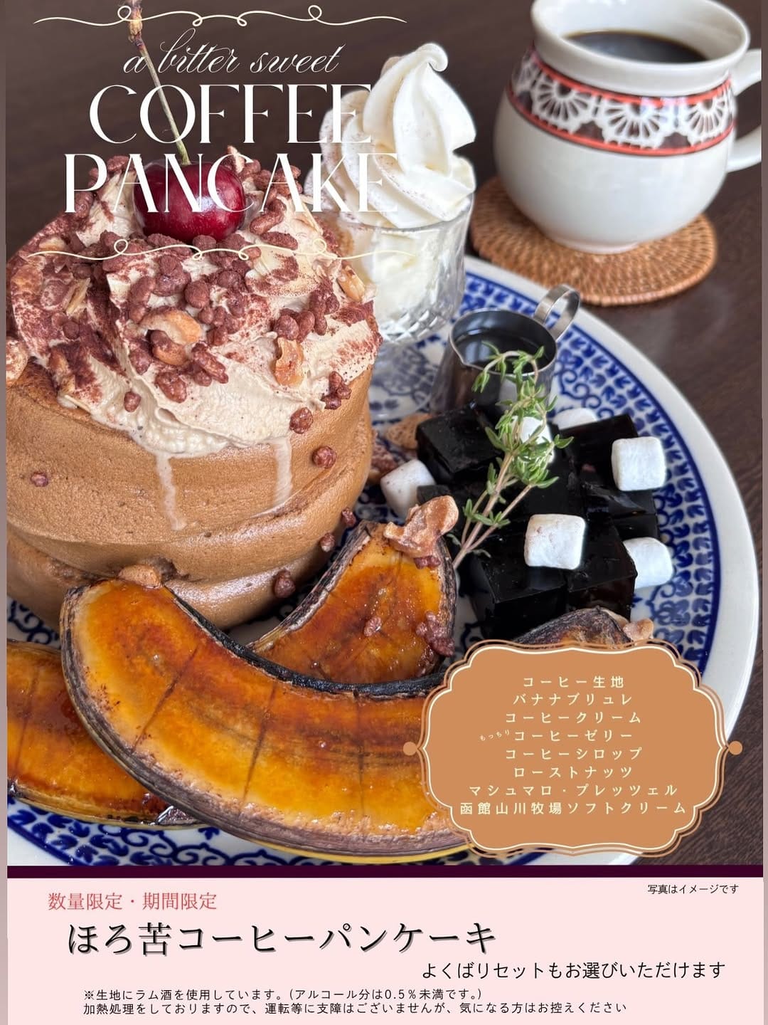 Post 8 by Jinno coffee 札幌カフェ|パンケーキ｜珈琲 on Instagram (carousel)