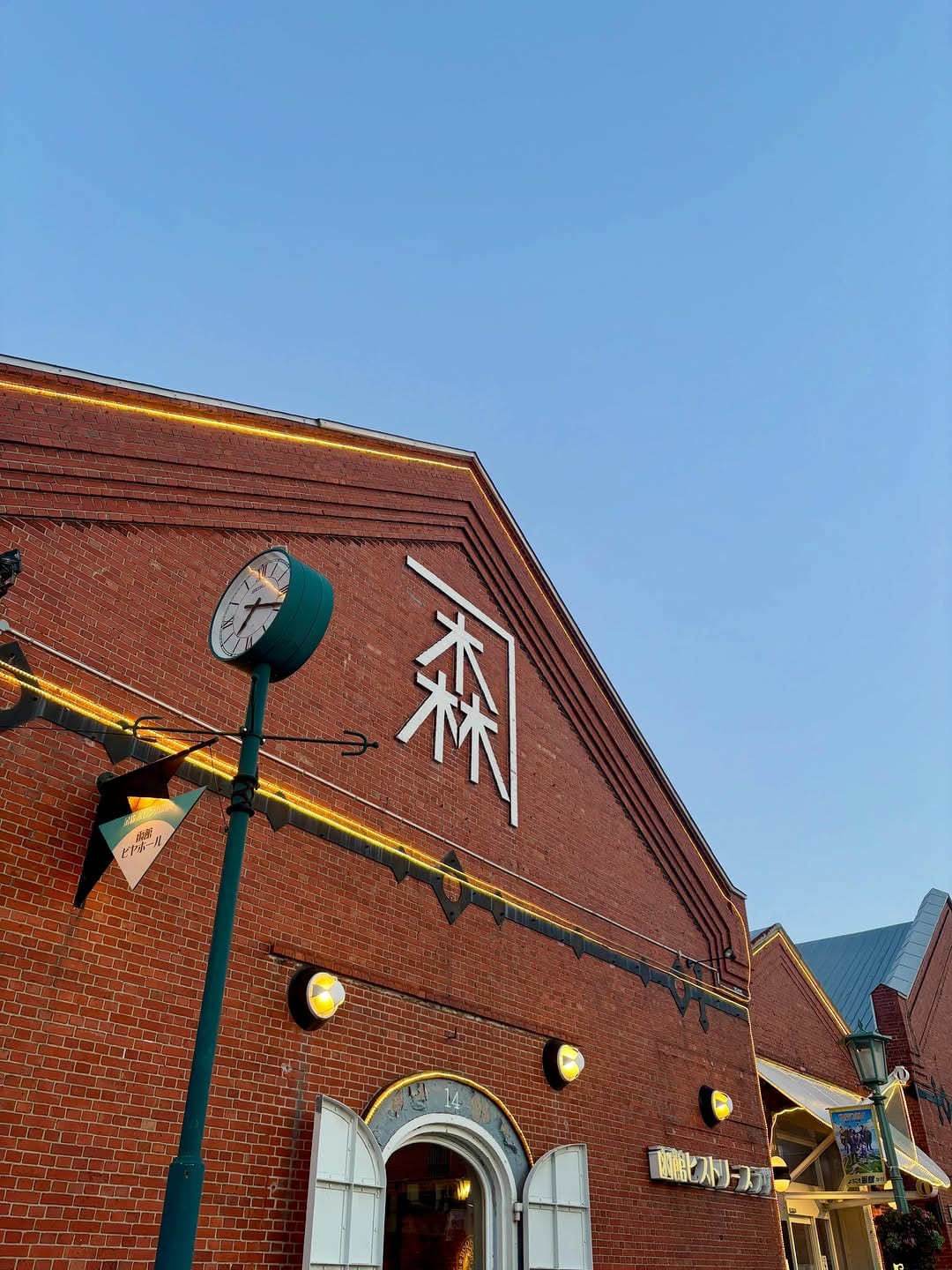 Post 7 by 【公式】金森赤レンガ倉庫　Kanemori Red Brick Warehouse on Instagram (image)