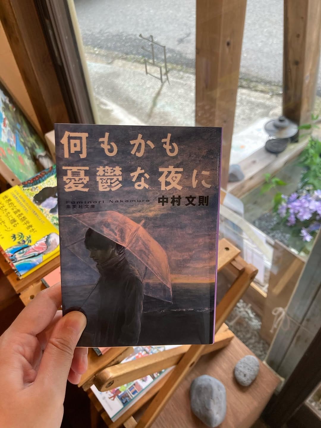 Post 5 by 道草書店 |真鶴町 on Instagram (image)