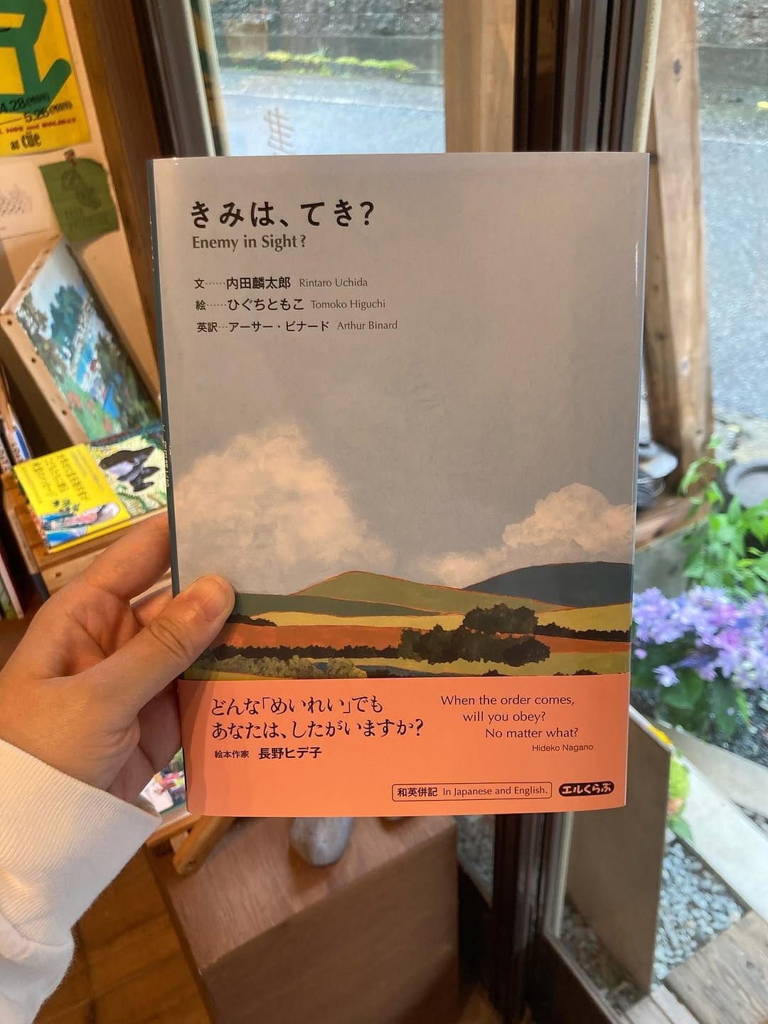 Post 6 by 道草書店 |真鶴町 on Instagram (image)