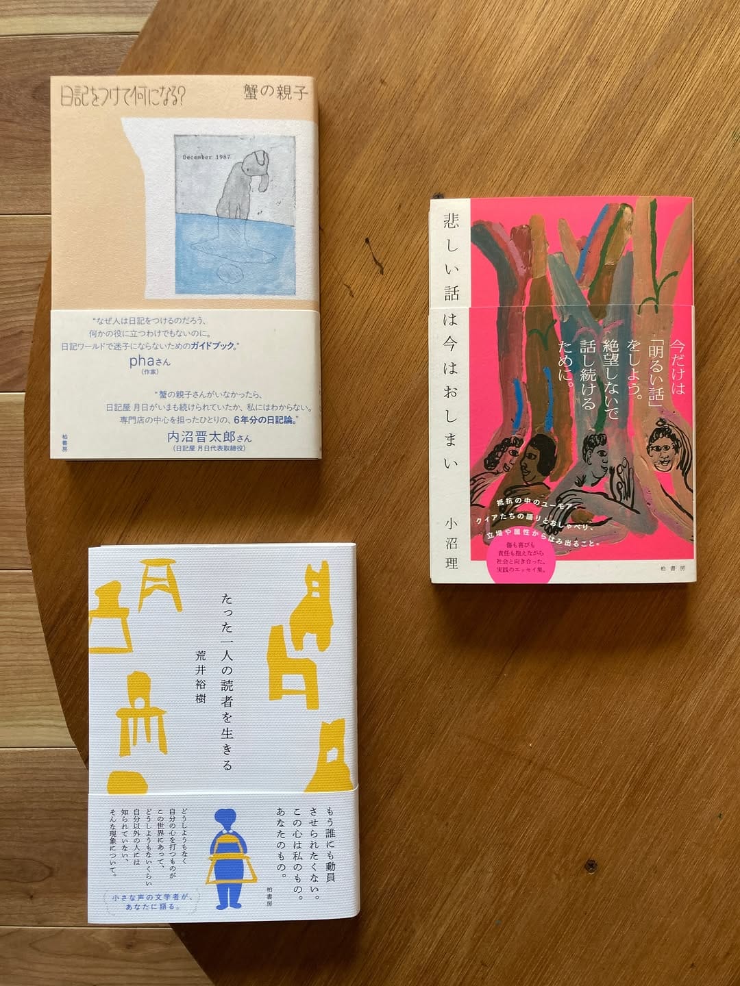 Post 1 by 道草書店 |真鶴町 on Instagram (image)