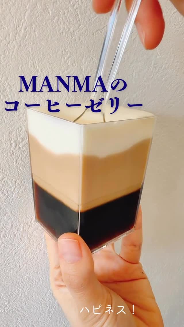 Post 5 by MANMA  まんま　静岡 on Instagram (video)