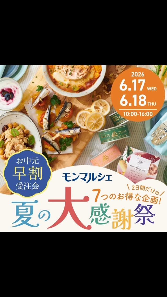 Post 4 by MANMA  まんま　静岡 on Instagram (video)