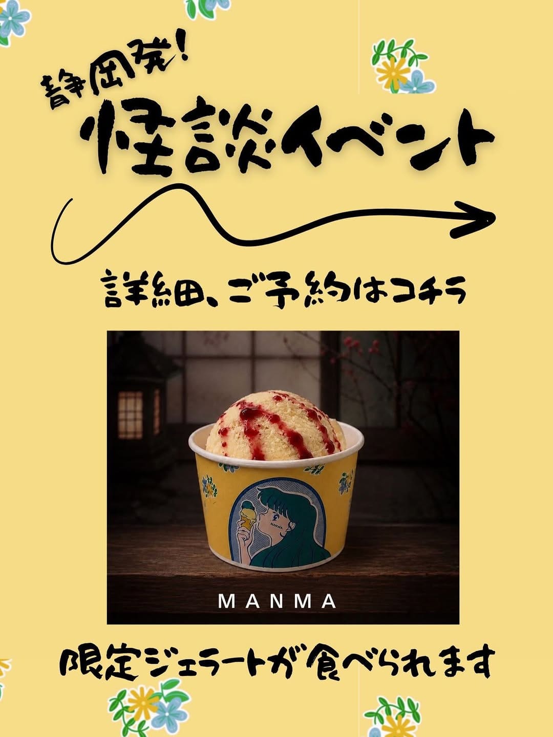 Post 7 by MANMA  まんま　静岡 on Instagram (carousel)