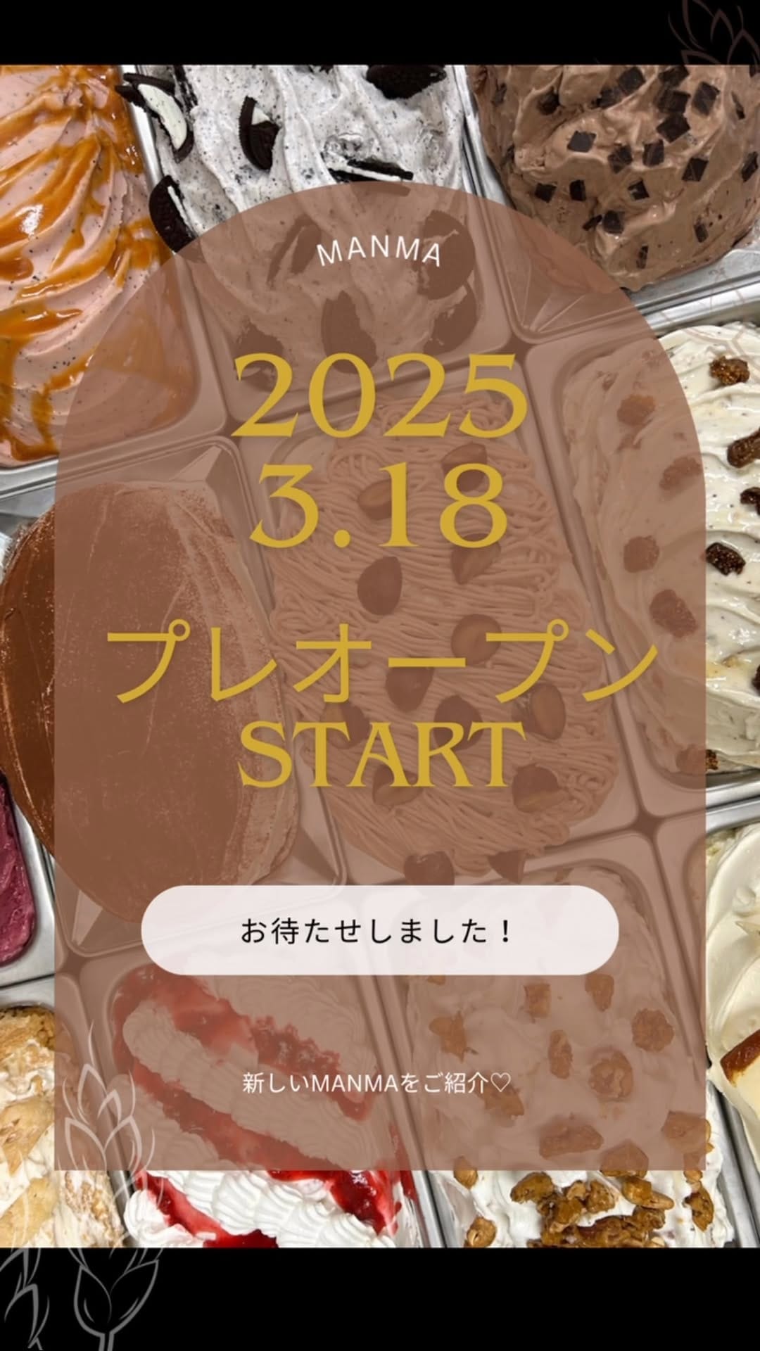 Post 10 by MANMA  まんま　静岡 on Instagram (video)