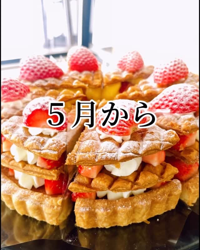 Post 4 by ララタルト on Instagram (video)