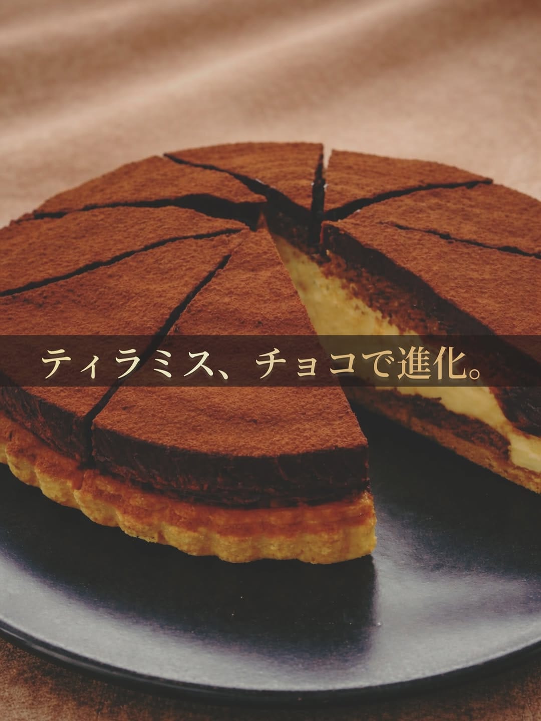 Post 8 by ララタルト on Instagram (image)