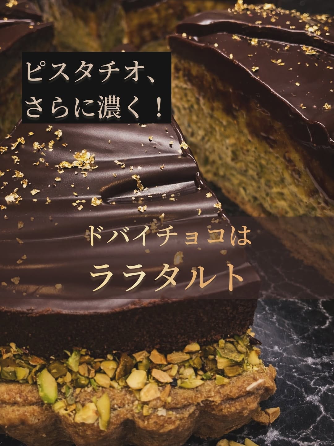 Post 5 by ララタルト on Instagram (image)