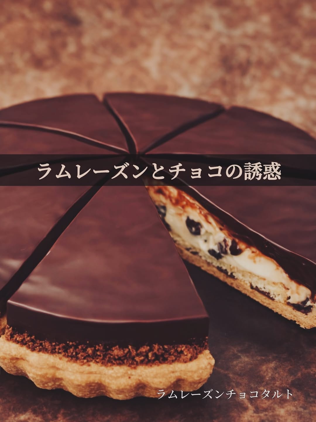 Post 10 by ララタルト on Instagram (image)