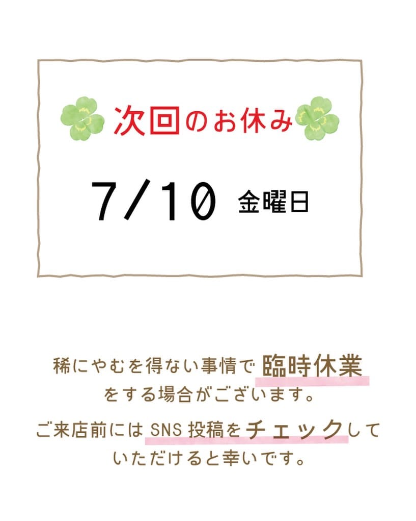Post 7 by Osaka コロミツ堂｜塚本かき氷 on Instagram (image)