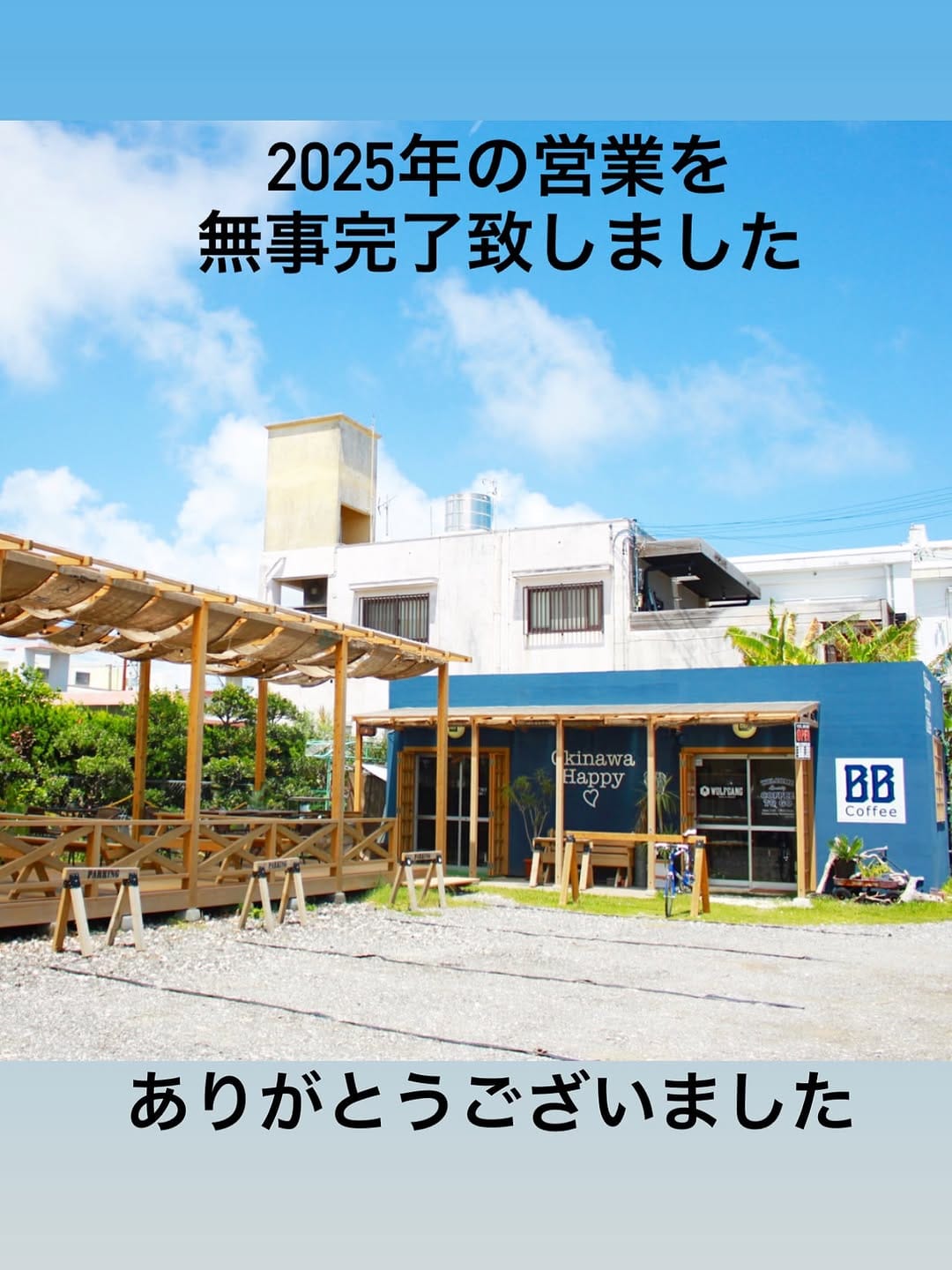 Post 5 by BB-Coffee on Instagram (image)