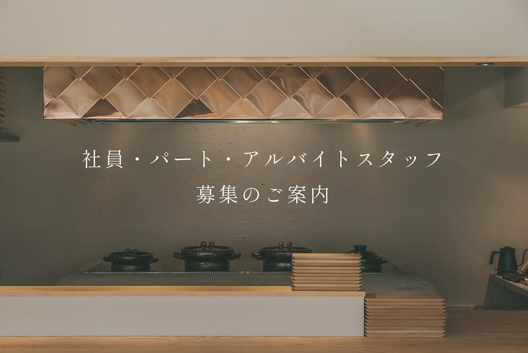 Post 10 by FARM FRONT_SEKI NOEN on Instagram (image)