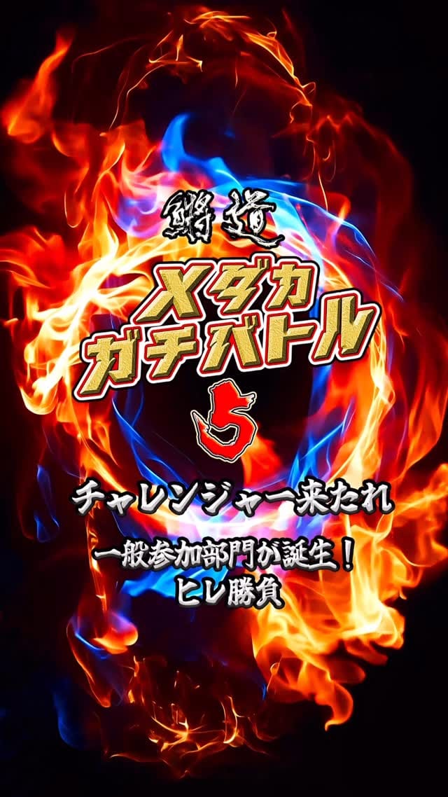 Post 4 by 桜めだか 【神戸のメダカ専門店】 on Instagram (video)