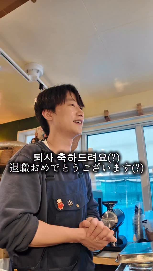 Post 10 by パウハナコーヒー • 中崎町 • 自家焙煎コーヒーショップ on Instagram (video)