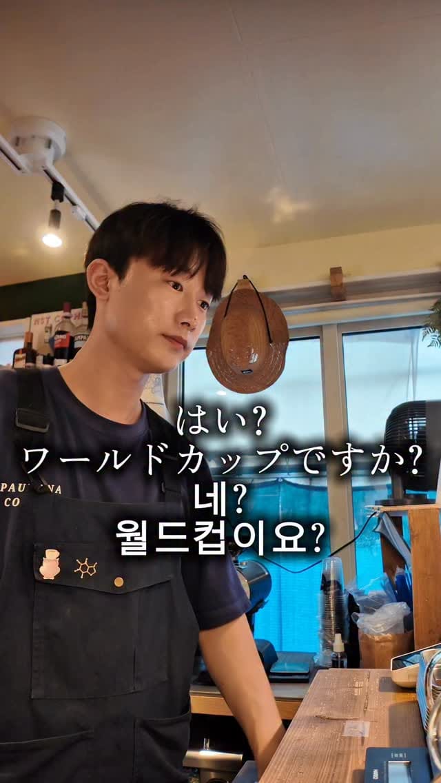 Post 2 by パウハナコーヒー • 中崎町 • 自家焙煎コーヒーショップ on Instagram (video)