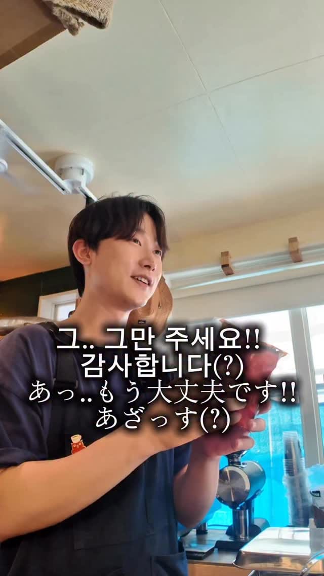 Post 9 by パウハナコーヒー • 中崎町 • 自家焙煎コーヒーショップ on Instagram (video)