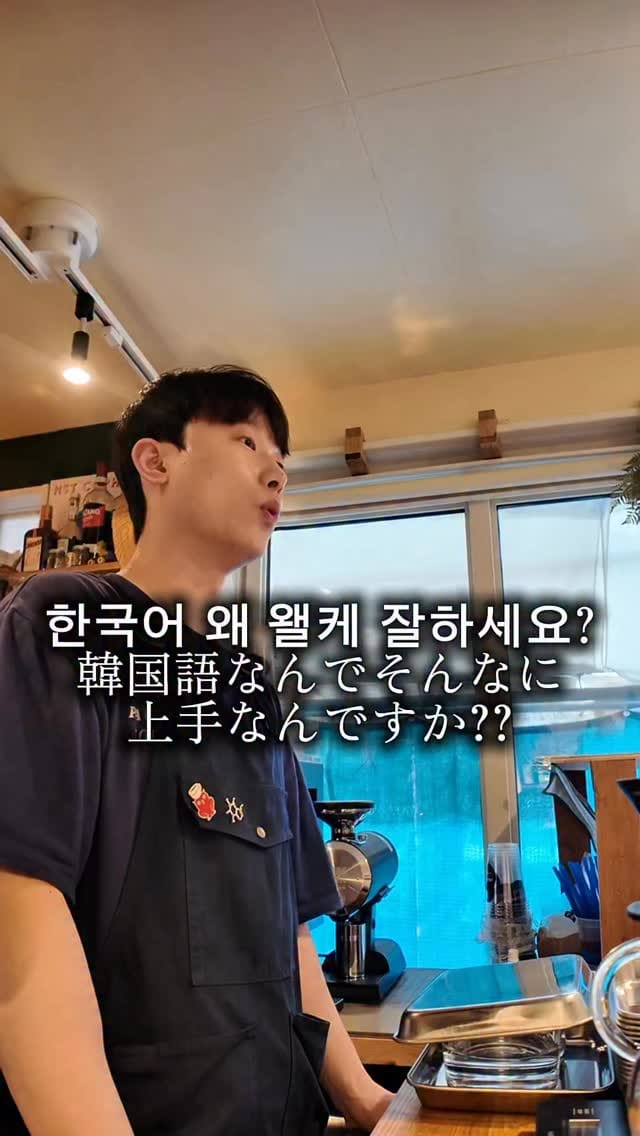 Post 6 by パウハナコーヒー • 中崎町 • 自家焙煎コーヒーショップ on Instagram (video)