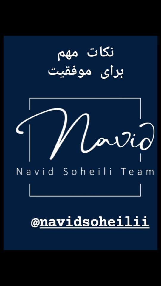 Post 10 by نوید سهیلی on Instagram (video)