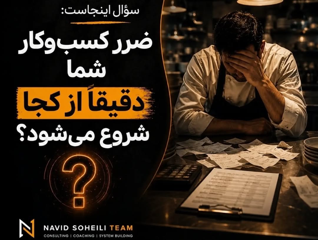 Post 2 by نوید سهیلی on Instagram (carousel)