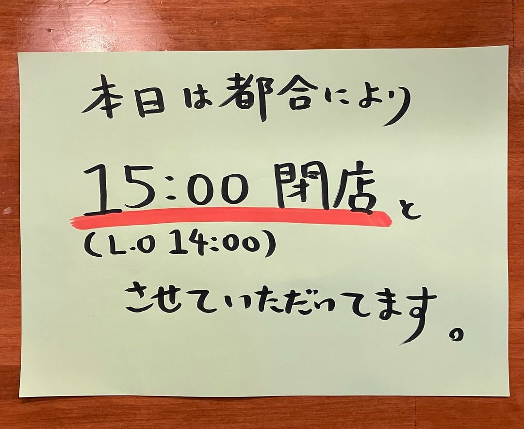 Post 8 by オオカミ珈琲 on Instagram (image)