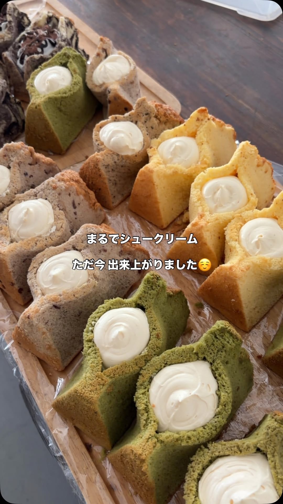 Post 7 by arcoilis ｱﾙｺｲﾘｽｼﾌｫﾝｹｰｷ on Instagram (video)