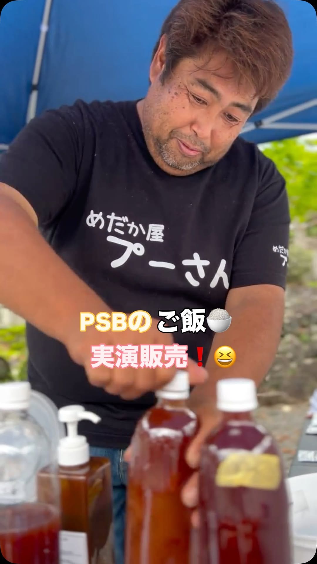 Post 5 by 富士宮めだか on Instagram (video)