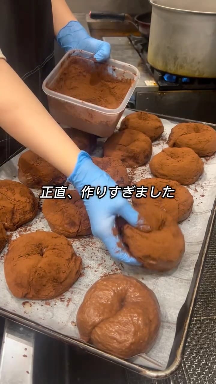 Post 5 by Tokyo Vegan Bakes on Instagram (video)
