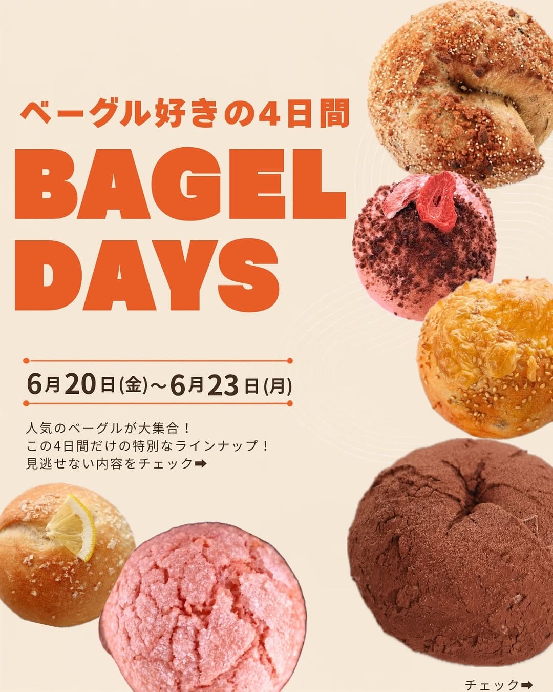 Post 9 by Tokyo Vegan Bakes on Instagram (carousel)