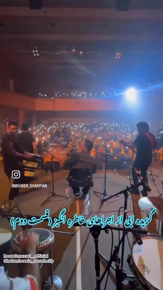 Post 9 by Hossein Nazaripour on Instagram (video)