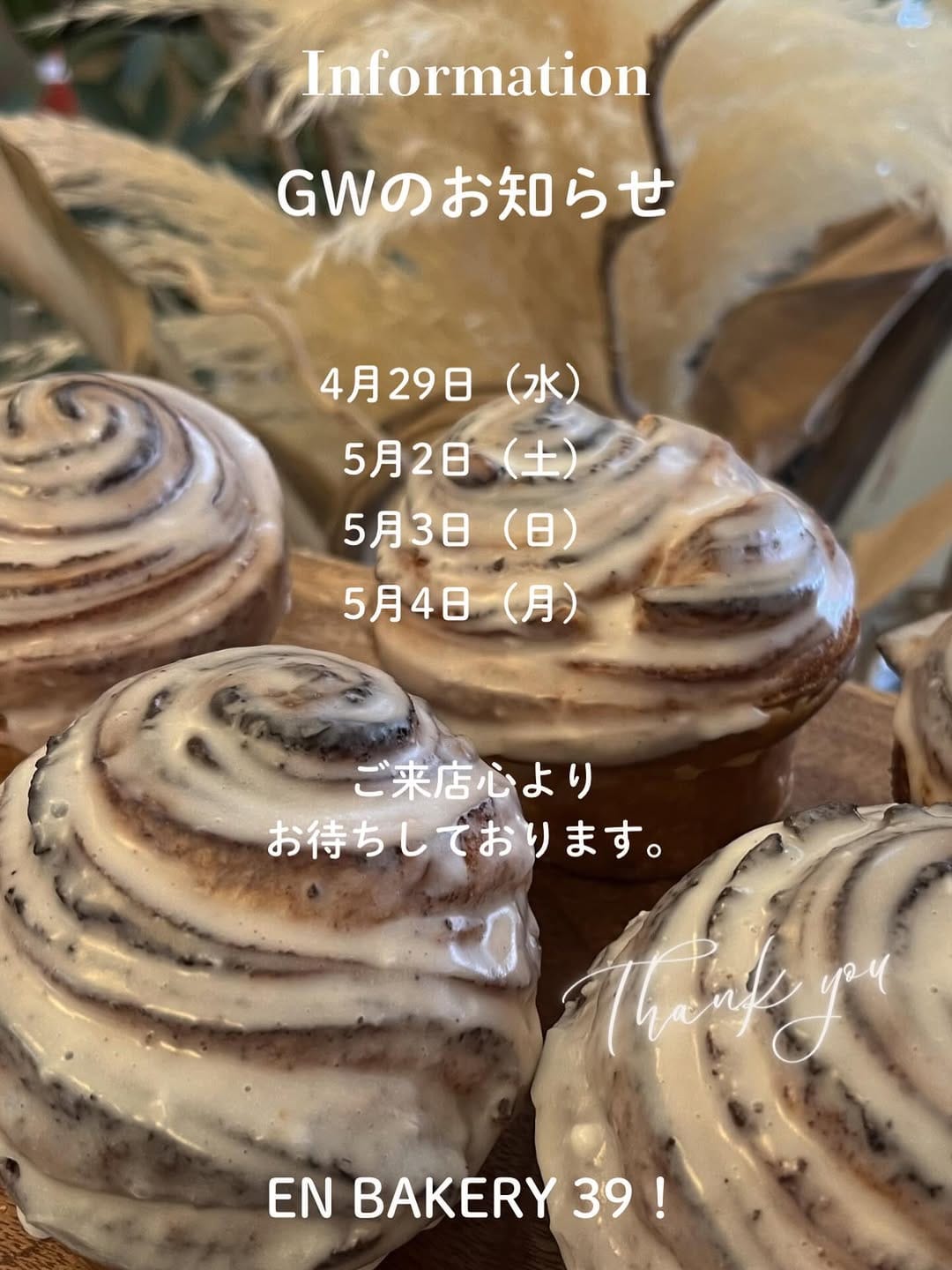 Post 5 by EN BAKERY 39！(ｴﾝﾍﾞｰｶﾘｰｻﾝｷｭｰ!) on Instagram (image)