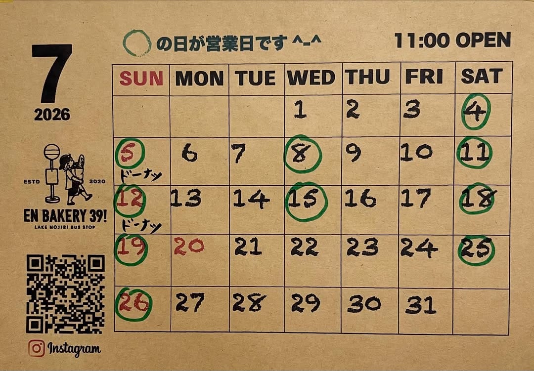 Post 2 by EN BAKERY 39！(ｴﾝﾍﾞｰｶﾘｰｻﾝｷｭｰ!) on Instagram (image)