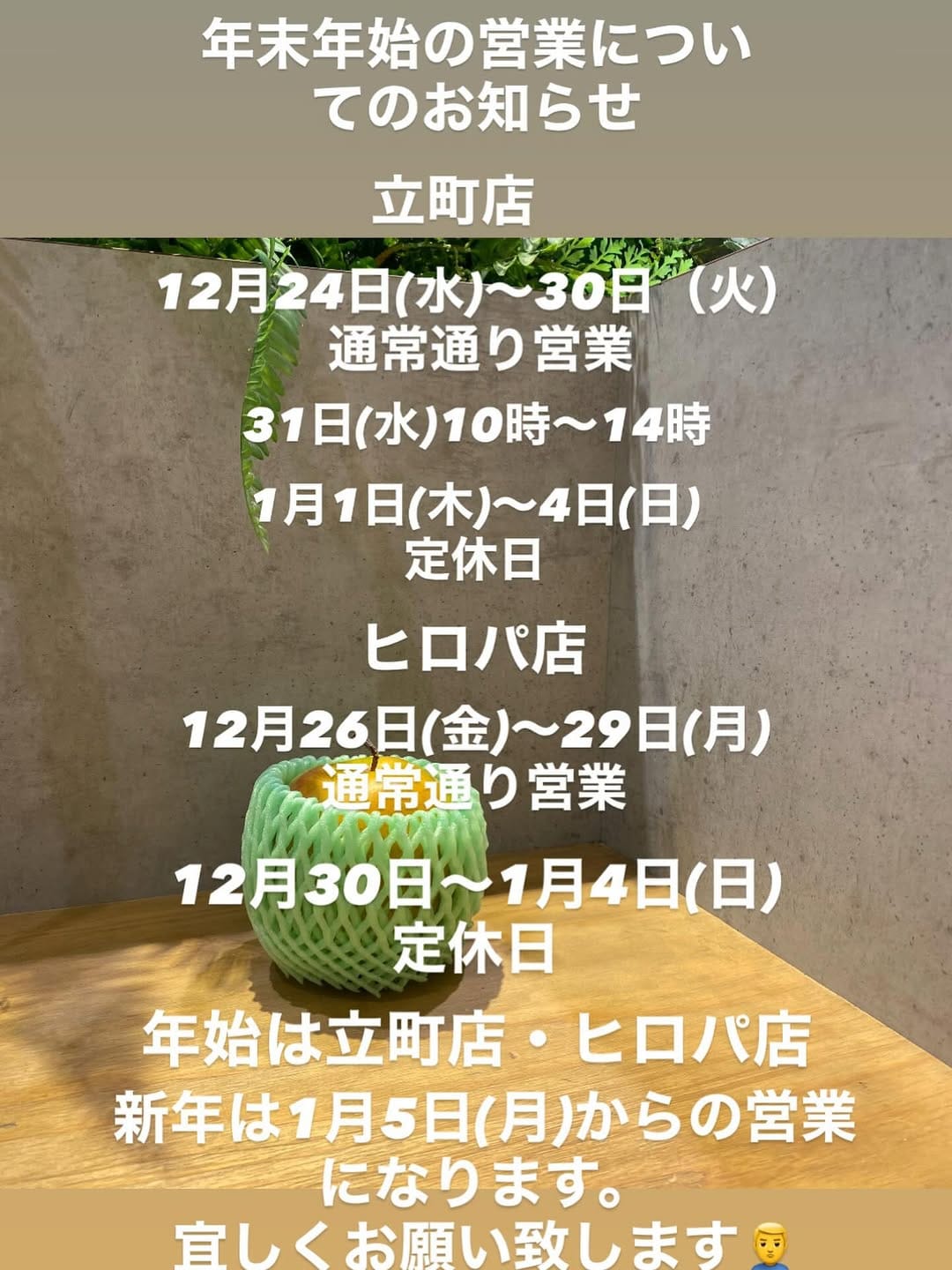 Post 7 by DOUBLE FLAT on Instagram (image)