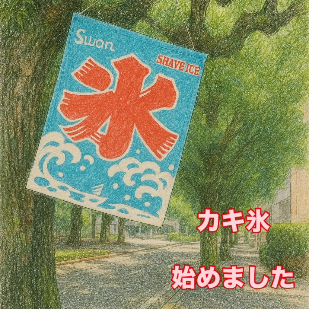 Post 1 by Jazz&Coffee パラゴン on Instagram (image)