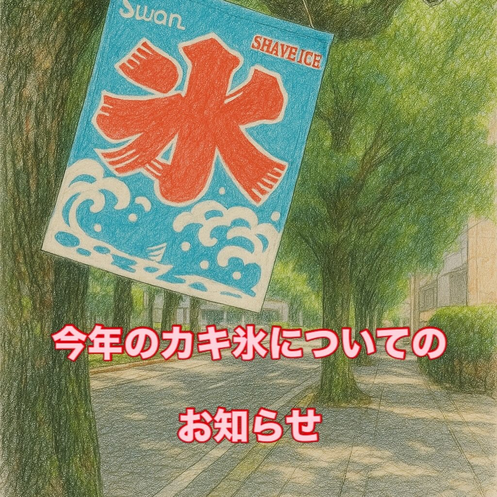 Post 2 by Jazz&Coffee パラゴン on Instagram (image)