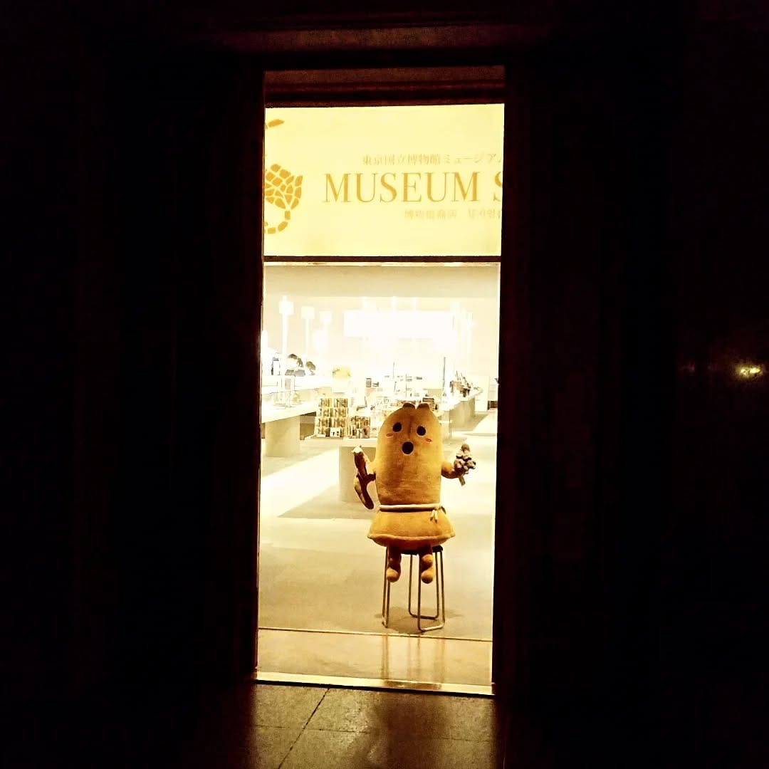Post 6 by 【公式】東京国立博物館ミュージアムショップ on Instagram (carousel)