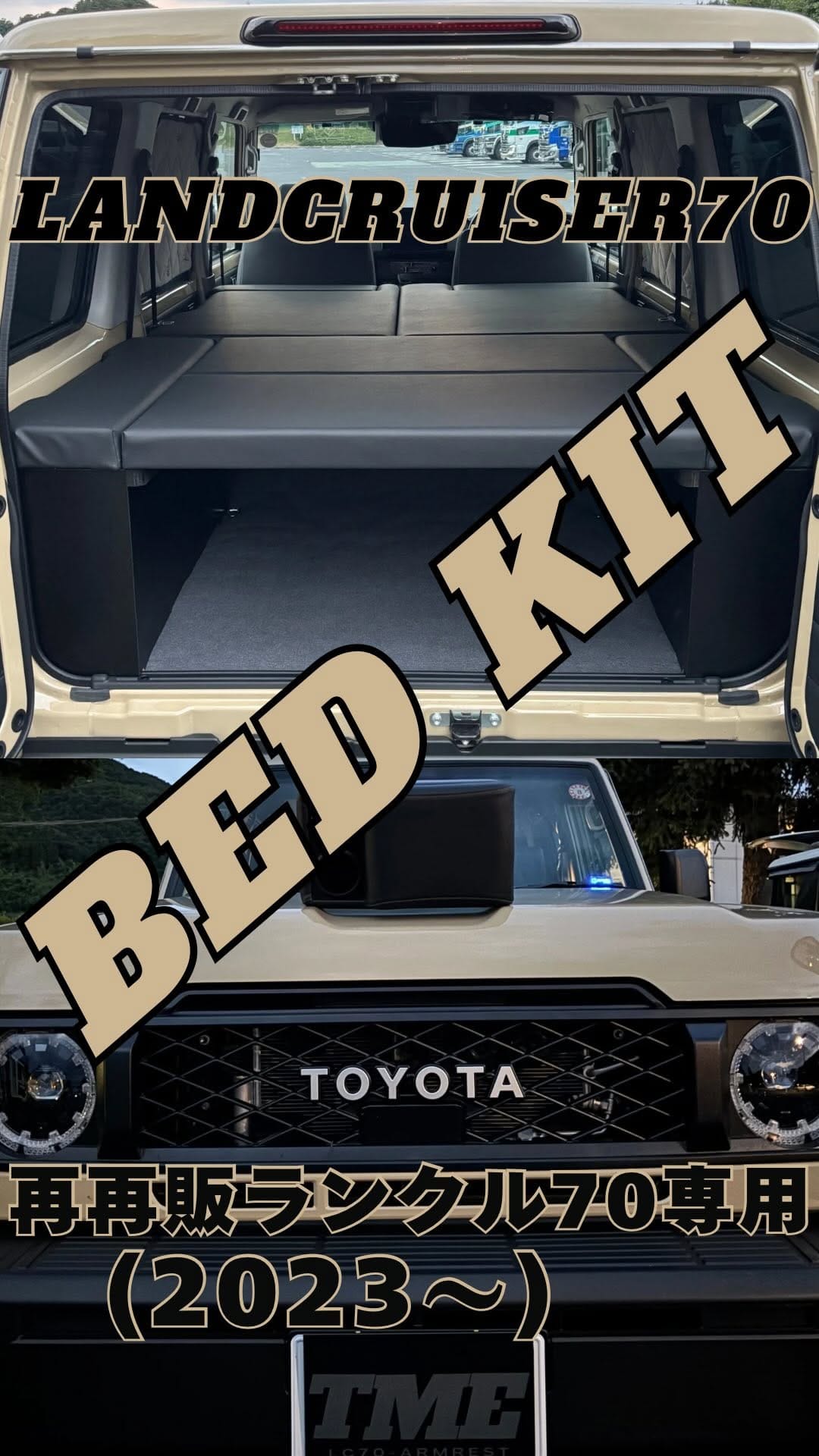 Post 9 by TME Land Cruiser 70 Armrest Works on Instagram (video)