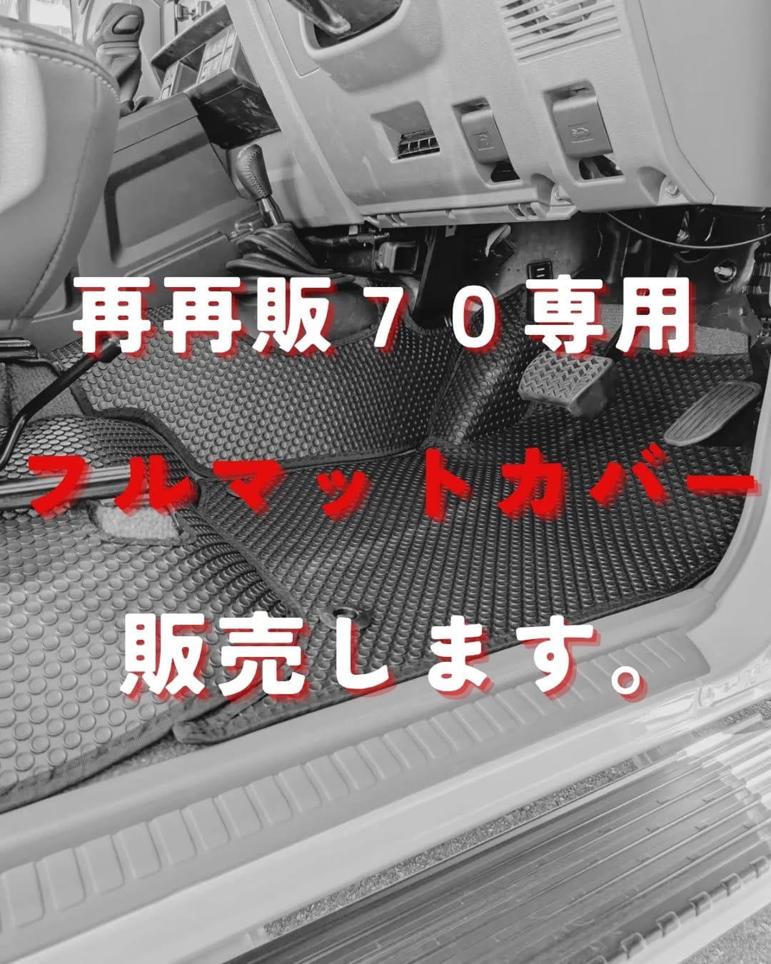 Post 10 by TME Land Cruiser 70 Armrest Works on Instagram (carousel)