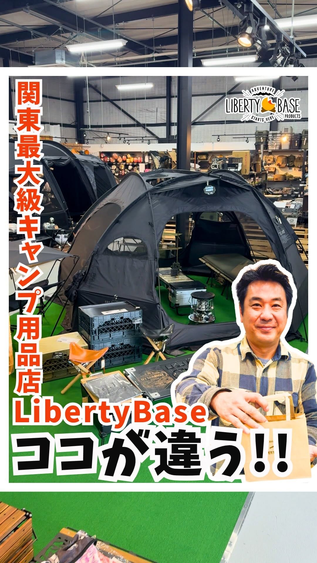 Post 10 by LIBERTY-BASE-PRODUCTS【公式】 on Instagram (video)