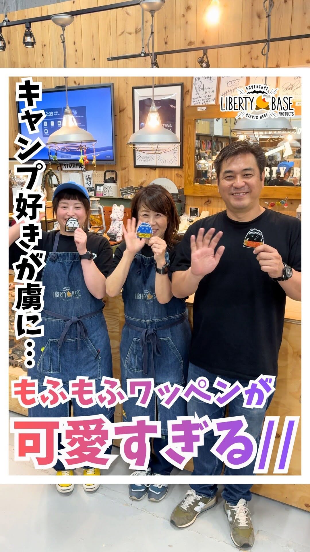 Post 8 by LIBERTY-BASE-PRODUCTS【公式】 on Instagram (video)