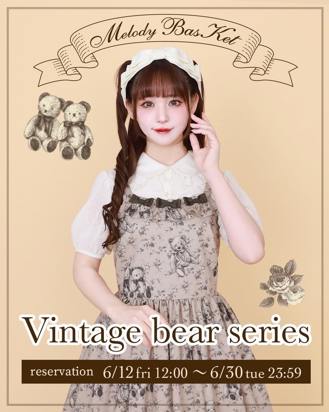 Post 6 by Melody BasKet/メロディバスケット on Instagram (carousel)