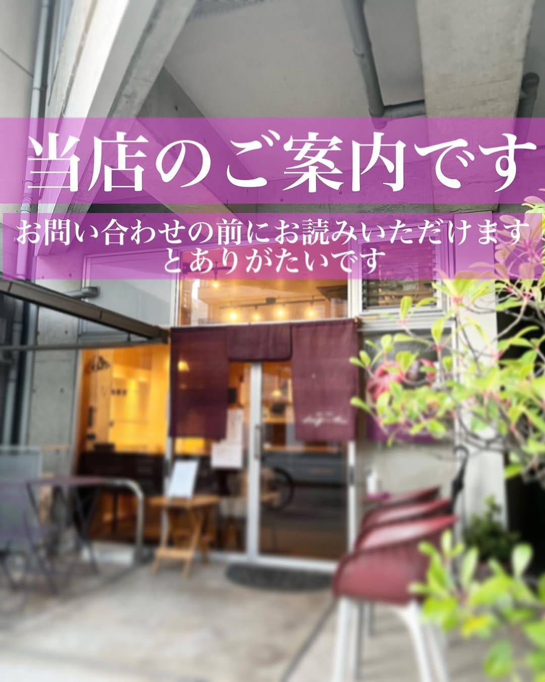 Post 8 by Bagel &Scone designK on Instagram (image)